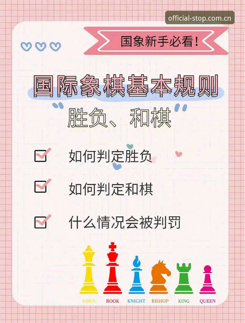 世界杯裁判的“社交禁欲” vs 球迷的“监狱级热情”：一组关于量化与主观的对照实验