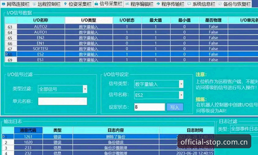 365bet体育中文平台完整使用指南：从注册到实时数据追踪